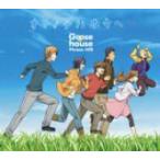 期間生産限定盤(取寄せ）　Goose house(グースハウス）　CD+DVD/オトノナルホウヘ→　14/2/19発売　オリコン加盟店