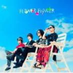 初回生産限定　FLOWER FLOWER(フラワーフラワー)　2CD/マネキン　17/8/2発売　オリコン加盟店
