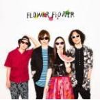 通常盤　FLOWER FLOWER(フラワーフラワー)　CD/マネキン　17/8/2発売　オリコン加盟店
