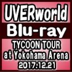 通常盤（初回仕様）（取）　UVERworld　Blu-ray/UVERworld TYCOON TOUR at Yokohama Arena 2017.12.21　19/1/16発売　オリコン加盟店