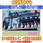 通常盤 日向坂46 Blu-ray/日向坂46 6周年記念MEMORIAL