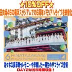 通常盤 日向坂46 Blu-ray/日向坂46 6周年記念MEMORIAL