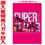 通常盤(初回仕様) SUPER BEAVER Blu-ray/LIVE VIDEO 7 Tokai No Rakuda Special at ZOZOマリンスタジアム 25/10/29発売