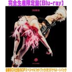 完全生産限定盤 豪華BOX仕様 ブックレット オリジナルトートバック ちゃんみな Blu-ray/AREA OF DIAMOND 3 25/12/24発売