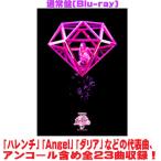  обычный запись Chan ..Blu-ray/AREA OF DIAMOND 3 25/12/24 продажа [ Orrico n вступление магазин ]