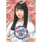 先着特典ポストカード(外付) 初回仕様限定盤(取) 応募