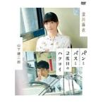  глубокий река лен .( Nogizaka 46).. обычный запись фильм DVD/ хлеб . автобус .2 раз глаз. hearts koi18/11/21 продажа Orrico n вступление магазин 