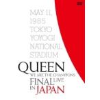 通常盤（取）　クイーン　DVD/WE ARE THE CHAMPIONS FINAL LIVE IN JAPAN　19/5/11発売　オリコン加盟店