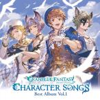 初回仕様 特典シリアルコード封入 グランブルーファンタジー 2CD/GRANBLUE FANTASY CHARACTER SONGS Best Album Vol.1 24/3/27発売