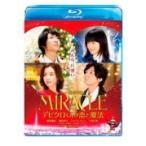 通常盤　嵐　相葉雅紀主演　映画　Blu-