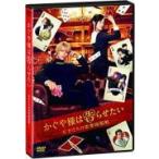 ( - брать ) фильм DVD/... sama. ... хочет ~ небо лет ... любовь голова . битва ~ обычная версия DVD 20/3/13 продажа 