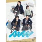 消えた初恋 DVD 消えた初恋 DVD-BOX - 最安値・価格比較 - Yahoo!ショッピング