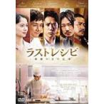 二宮和也（嵐）主演  映画　DVD/ラス