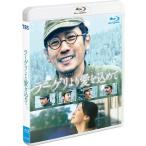 通常版(ハ取) 映画 Blu-ray/ラ