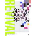 DVD盤 UNISON SQUARE GARDEN　DVD+3CD/Revival Tour "Spring Spring Spring" at TOKYO..21/10/6発売