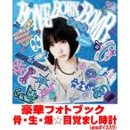 SUPER BOMB BOX盤 ano CD+Blu-ray+Photobook+Goods/BONE BORN BOMB 25