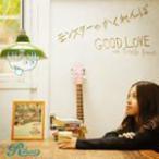Rihwa CD/ モンスターのかくれんぼ/GOOD LOVE with Michelle Branch 13/2/20発売 オリコン加盟店