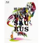 Mr.Children Blu-ray/MR.CHILDREN POPSAURUS TOUR 2012　12/12/19発売　オリコン加盟店