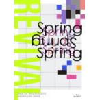 通常盤Blu-ray UNISON SQUARE GARDEN　Blu-ray+CD/Revival Tour "Spring Spring Spring" at TOKYO..21/10/6発売