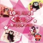 ku.mon Dance часть CD+DVD/LOVE LOVE..mon~ happy rap ~ 21/4/28 продажа Orrico n вступление магазин 