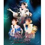 岩佐美咲　Blu-ray/岩佐美咲コンサート2019〜世代を超えて受け継がれる音楽の力〜　19/5/29発売　オリコン加盟店