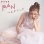 通常盤(初回仕様/取) ステッカー封入 井上苑子 CD/PANっと音がした 21/2/10発売 オリコン加盟店
