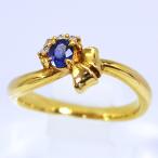 現品限り/セイコージュエリー K18 ゴールド 18金/ダイヤモンド サファイヤ リボン リング サファイア 指輪 誕生石 9月 ジュエリー レディース 10.5号 TS-8996