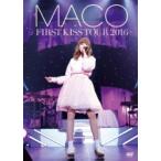 終了　初回盤(取寄せ) MACO　DVD/FIRST KISS TOUR 16 16/5/25発売　オリコン加盟店