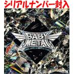  серийный номер . входить обычный запись BABYMETAL CD/METAL FORTH 25/8/8 продажа [ Orrico n вступление магазин ]