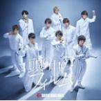 Yahoo! Yahoo!ショッピング(ヤフー ショッピング)特典ポスタープレゼント（希望者/代引不可）　初回限定盤A　BOYS AND MEN　CD+DVD/頭の中のフィルム 19/5/29発売　オリコン加盟店