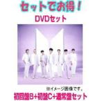 ショッピングbts dvd ●特典ポストカード(1パック)(外付) 初回限定盤B+初回限定盤C+通常盤セット(取) BTS 2CD+2DVD+フォトブック/BTS, THE BEST 21/6/16発売 オリコン加盟店