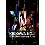 完全生産限定盤 デジパック&三方背BOX カラーフォトブック マグネットシート2枚 吉川晃司 Blu-ray/KIKKAWA KOJI 40th Anniversary Live 25/7/23発売
