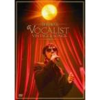 徳永英明　DVD/Concert Tour 2012 VOCALIST VINTAGE &amp; SONGS　通常盤　13/3/20発売　オリコン加盟店　