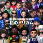 DREAMS COME TRUE¡¡3CD/DREAMS COME TRUE THE BEST¡ª¡¡»ä¤Î¥É¥ê¥«¥à¡¡15/7/7ȯÇä