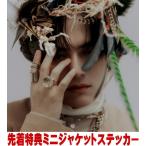 ショッピングステッカー 先着特典ミニジャケットステッカー(外付) 竹中雄大 CD/DIVA 26/1/14発売【オリコン加盟店】＄＃