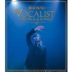 徳永英明　Blu-ray/Concert Tour 2012 VOCALIST VINTAGE &amp; SONGS　通常盤　13/3/20発売　オリコン加盟店　