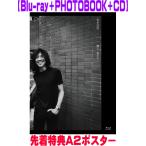 先着特典ポスター(希望者) 宮本浩次 B