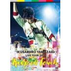 山崎育三郎　DVD/山崎育三郎　LIVE TOUR 2018〜keep in touch〜 18/6/6発売　オリコン加盟店