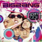 ■BIGBANG CD【ガラガラ GO!!】09/7/8発売　オリコン加盟店■通常盤Ａ