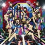 TYPE-A HKT48 CD+DVD/最高かよ 16/9/7発売 オリコン加盟店 TYPE-A HKT48 CD+DVD/最高かよ 16/9/7発売 オリコン加盟店