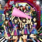 TYPE-B HKT48 CD+DVD/最高かよ 16/9/7発売 オリコン加盟店 TYPE-B HKT48 CD+DVD/最高かよ 16/9/7発売 オリコン加盟店