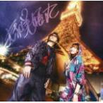 ■mihimaru GT CD【The Best Selection of ASIA（仮）】09/9/23発売　オリコン加盟店 ■5万限定生産枚盤・スポーツタオル&amp;ステッカー付