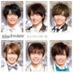 Ä̾ïÈסʽé²ó¥×¥ì¥¹¡Ë¡¡King & Prince¡¡CD/¥·¥ó¥Ç¥ì¥é¥¬¡¼¥ë¡¡18/5/23ȯÇä