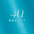 薬師丸ひろ子 9UHQCD(MQA)+Blu-ray/薬師丸ひろ子 40th Anniversary ...