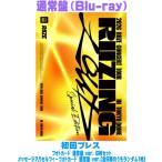  обычный запись первый раз Press фото карта комплект собственный .- фото карта 1 вид RIIZE Blu-ray/2026 RIIZE CONCERT TOUR [RIIZING L... 26/5/27 продажа 