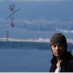 ■福山雅治 CD【蛍/少年】10/8/11発売　オリコン加盟店 ■初回限定盤ボーナスCD＆フォトブッ ...