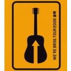 福山雅治　Blu-ray/FUKUYAMA MASAHARU 20th ANNIVERSARY WE'RE BROS.TOUR 2009 道標　14/11/20発売　オリコン加盟店