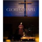 薬師丸ひろ子 DVD/Live at GLORIA CHAPEL 2021 22/5/25発売【オリコン加盟店】