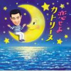 邦楽演歌の音楽ソフト