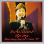 高橋真梨子 2CD/“tip top”HONG KONG SPECIAL VERSION'97 COMPLETE LIVE 21/12/1発売 オリコン加盟店